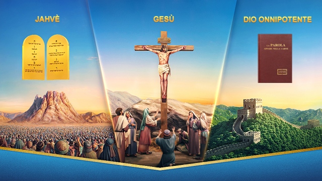 La relazione tra ogni fase dell’opera di Dio e il Suo nome