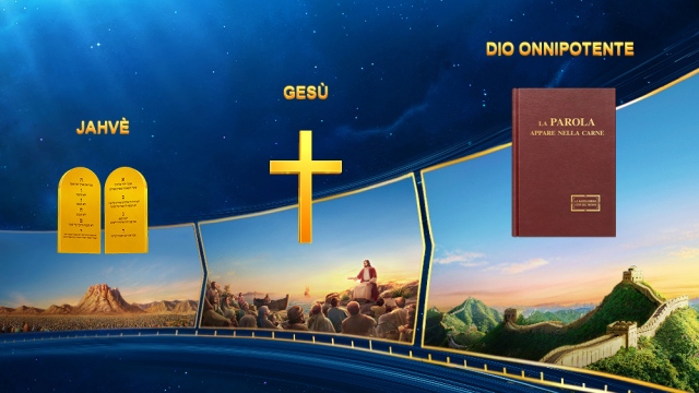 Il nome di Dio potrebbe cambiare, ma la Sua essenza non cambia mai