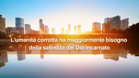 L’umanità corrotta ha più bisogno della salvezza del Dio incarnato