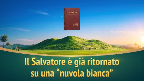 Il Salvatore è già ritornato su una “nuvola bianca”