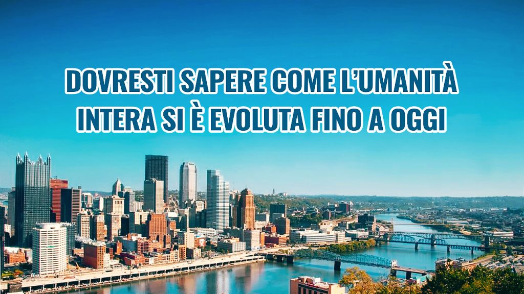 Dovresti sapere come l’umanità intera si è evoluta fino a oggi