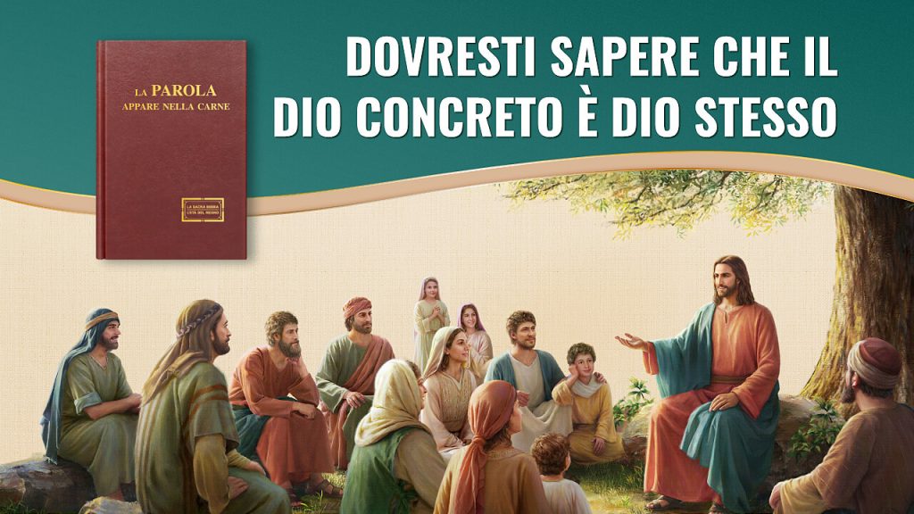 Dovresti sapere che il Dio concreto è Dio Stesso