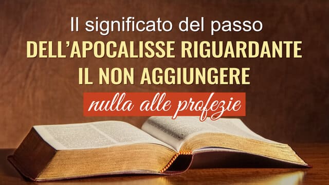 Il significato del passo dell’Apocalisse riguardante il non aggiungere nulla alle profezie