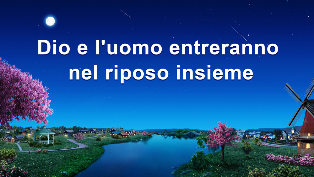 Dio e l’uomo entreranno nel riposo insieme