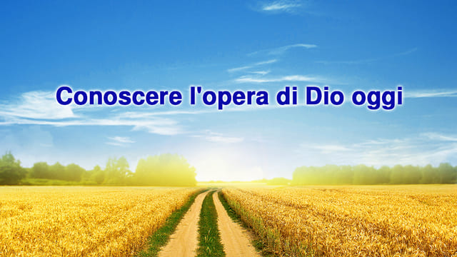 Conoscere l’opera di Dio oggi