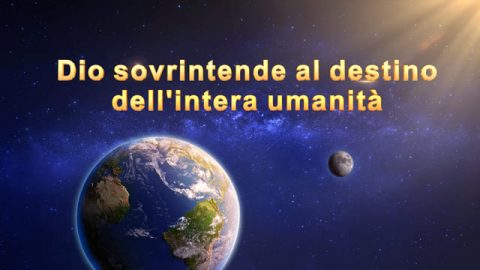 Dio sovrintende al destino dell’intera umanità