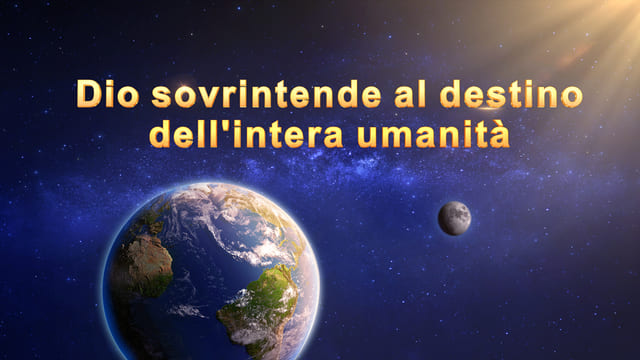 Dio sovrintende al destino dell’intera umanità