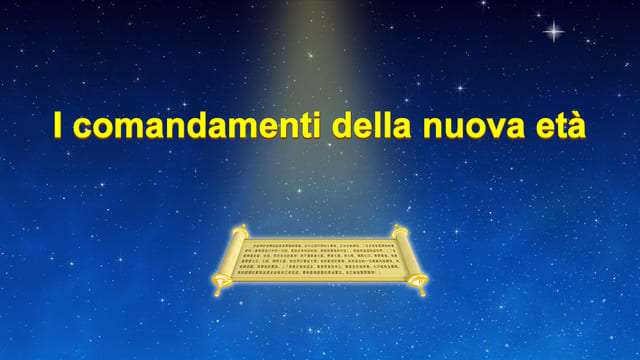 I comandamenti della nuova età
