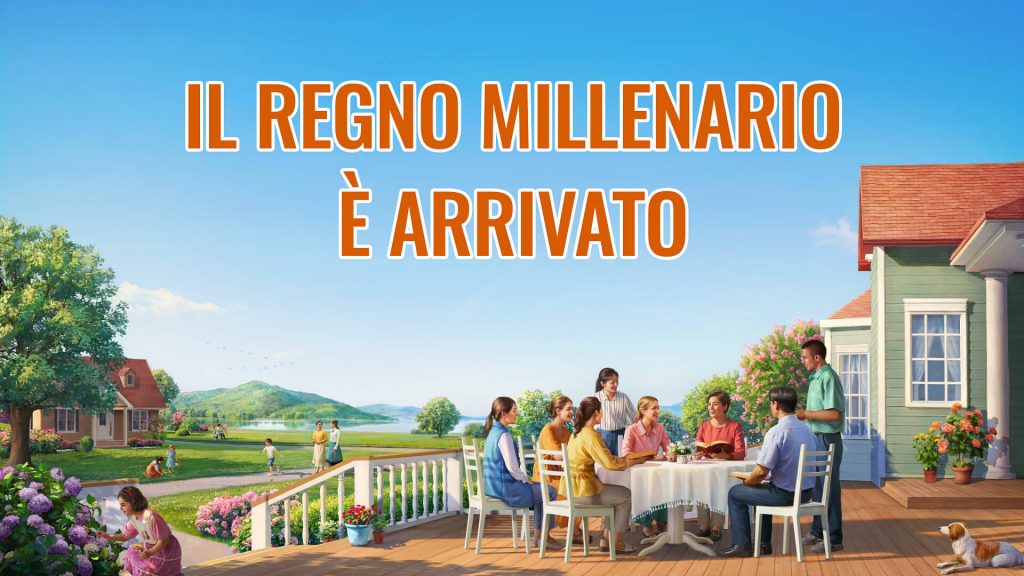 Il Regno Millenario è arrivato