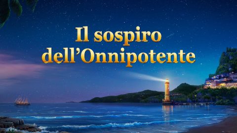 Il sospiro dell’Onnipotente