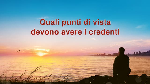 Quale punto di vista devono tenere i credenti