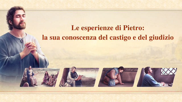 Le esperienze di Pietro: la sua conoscenza del castigo e del giudizio