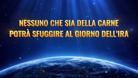 Nessuno che sia della carne potrà sfuggire al giorno dell’ira