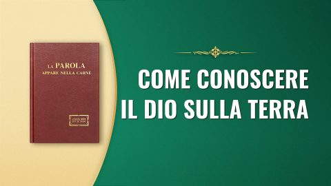 Come conoscere il Dio sulla terra