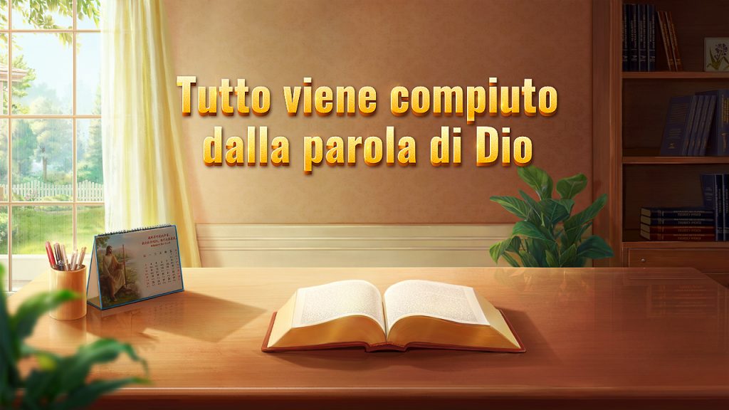Tutto viene compiuto dalla parola di Dio