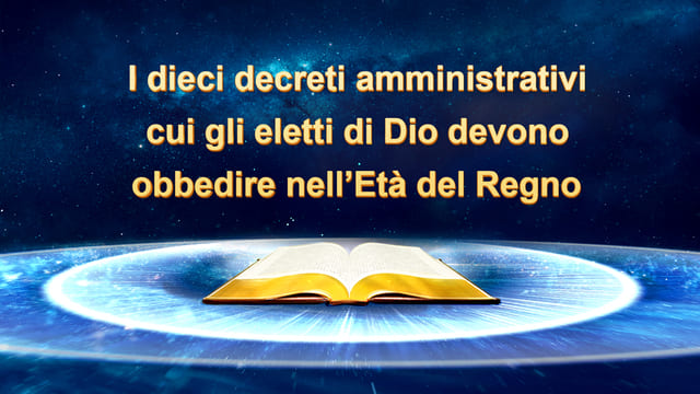 I dieci decreti amministrativi cui gli eletti di Dio devono obbedire nell’Età del Regno