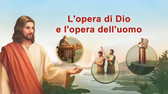 L’opera di Dio e l’opera dell’uomo