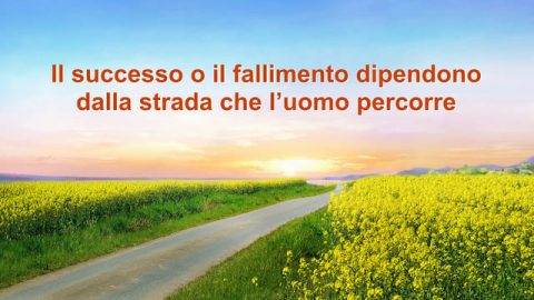 Il successo o il fallimento dipendono dalla strada che l’uomo percorre