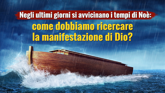 Commento al vangelo di Luca 17: 26-30: Sono arrivati i giorni di Noè. Come cercare l'apparizione di Dio?