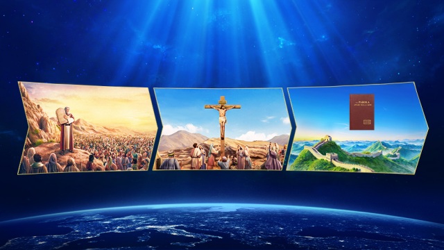 La relazione tra tutte e tre le fasi dell’opera di Dio