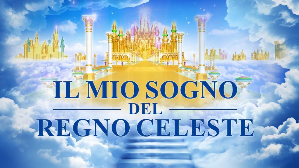 Film cristiano - "Il mio sogno del regno celeste" Trovare la via per accedere al Regno di Dio